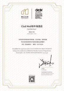 上海酒店用品展 家具集采品質(zhì)顧問(wèn)首秀，引領(lǐng)酒店管理新趨勢(shì)