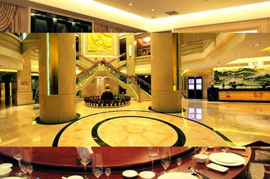 圖片速遞 深航酒店管理公司官網(wǎng) 餐飲管理